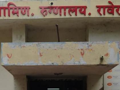  The Coveid Care Center delayed the survey in Raver | कोव्हीड केअर सेंटरमुळे रावेरमधील सर्व्हेक्षण रेंगाळले