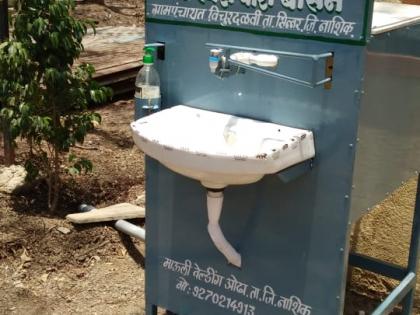  Automatic hand washing system | विंचूरदळवीत स्वयंचलित हात धुण्याची व्यवस्था