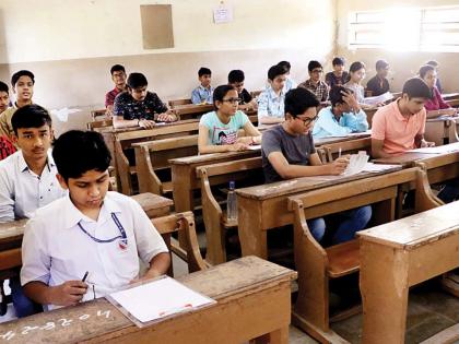 Tenth Supplementary Examination from 20th November | दहावी पुरवणी परीक्षा २० नोव्हेंबरपासून