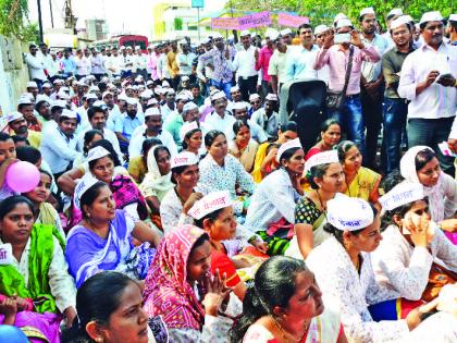 Before the office of Ratnagiri Collectorate, the Teachers' Hour for Old Pension | रत्नागिरी जिल्हाधिकारी कार्यालयासमोर जुन्या पेन्शनसाठी शिक्षकांचा घंटानाद