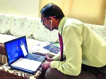 Teachers take online video classes with 'video conferencing' | शिक्षक घेताहेत ‘व्हीडीओ कॉन्फरन्सिंग’व्दारे विद्यार्थ्यांचे ऑनलाईन वर्ग