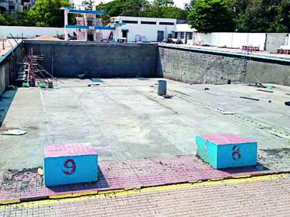 Swimming pool will be stopped with the new building of the Municipal Corporation | पालिकेच्या नवीन इमारतीसह जलतरण तलावाचे काम थांबणार