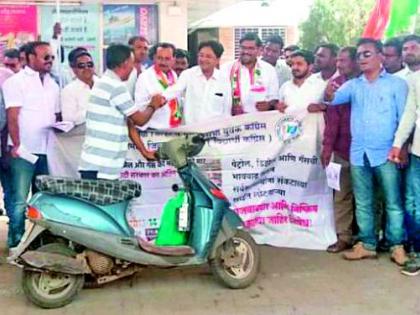 Congress movement against petrol price hike | पेट्रोल दरवाढीविरुद्ध काँग्रेसचे आंदोलन