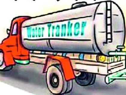  Water Distribution to Municipal Council Employees | पाणी वितरण नगरपरिषद कर्मचाऱ्यांकडे