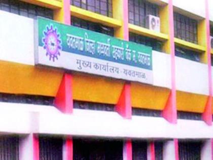 Is there no transfer rule in District Bank? | जिल्हा बँकेत बदली नियम नाहीत काय?