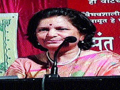 Reading lessons in life are important: Sushma Poudwal | जीवनात वाचन संस्कार महत्त्वाचे : सुषमा पौडवाल