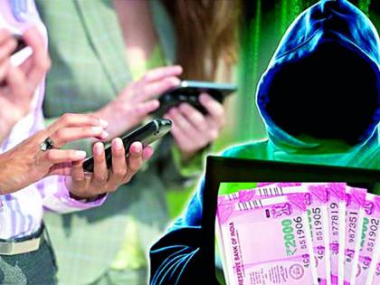 Online borrowers are now being blackmailed | ऑनलाईन लोन घेणाऱ्यांना केले जातेय आता ‘ब्लॅकमेल’