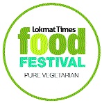 Food Festival in Aurangabad by Lokmat Tymst | लोकमत टाईम्सतर्फे औरंगाबादेत फूड फेस्टीव्हल