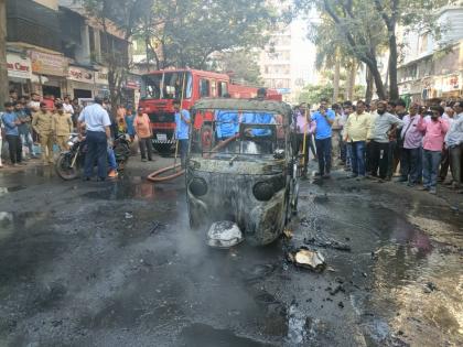 A rickshaw caught fire in Mira Road | मीरारोडमध्ये धावत्या रिक्षाला भीषण आग 