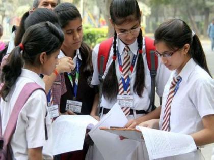 hsc exam hall tickets for 12th standard students will be available from tomorrow | HSC - 12th Exam: बारावीच्या विद्यार्थ्यांचे हॉल तिकीट उद्यापासून मिळणार