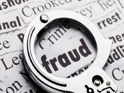 16 lakh looted from old woman, cheated by foreign gift | परदेशातील भेटवस्तूचा मोह पडला १६ लाखाला, वृद्ध महिलेची फसवणूक