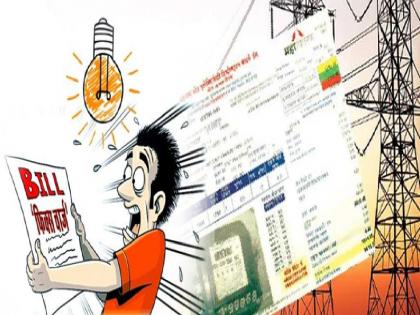 electricity bill increase: can only be afforded if you use up to 100 units! Rate hikes in effect | वीजबिल वाढीचा बसेल झटका: १०० युनिटपर्यंत वापराल तरच परवडेल! वाढीव दर लागू