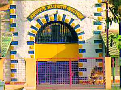 Prioritize prisoner investigations | कैद्यांच्या तपासणीला प्राधान्य Prioritize prisoner investigations | कैद्यांच्या तपासणीला प्राधान्य