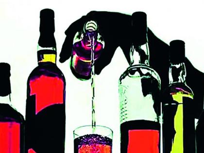 Consume alcohol only if licensed; If not, the seller will be fined 25 thousand | परवाना असेल तरच घ्या दारू; नाही तर विक्रेत्याला 25 हजारांचा दंड