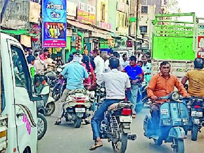 City traffic buttons | शहरातील वाहतुकीचा बट्याबोळ