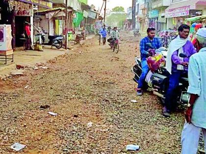 Dugged the road to the main square of Tumsar | तुमसरच्या मुख्य चौकातील डांबरी रस्ता खोदला