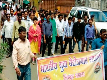 The unemployed youth came to the collector's office | बेरोजगार युवक धडकले जिल्हाधिकारी कार्यालयावर