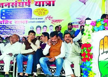 BJP government did injustice to farmers! | भाजप सरकारने शेतकऱ्यांवर अन्याय केला! BJP government did injustice to farmers! | भाजप सरकारने शेतकऱ्यांवर अन्याय केला!