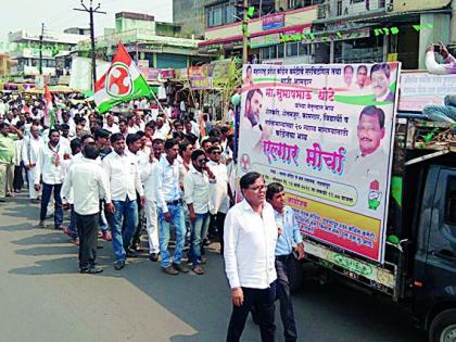 Congress's Elgar Front in Gadchandur | गडचांदुरात काँग्रेसचा एल्गार मोर्चा