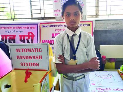 Student made 'smart hand wash'! | विद्यार्थ्याने बनविले ‘स्मार्ट हॅण्ड वॉश’!