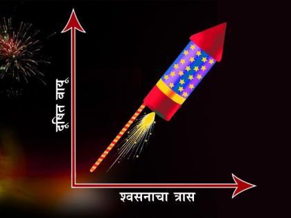 Together we can bring this 'rocket' down | आपण हे 'रॉकेट' खाली आणू शकतो