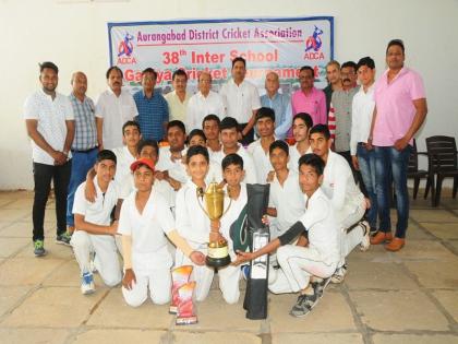 S Bhutu won the inter school cricket tournament | स. भु.ने जिंकली आंतरशालेय क्रिकेट स्पर्धा