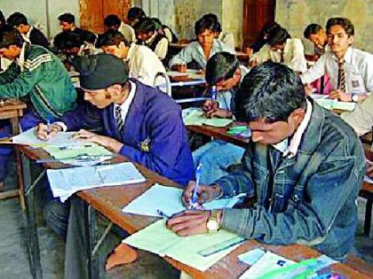 Exam for examinations of 29,000 students in Class XII | दहावी-बारावीच्या २९ हजार विद्यार्थ्यांना परीक्षेचे वेध