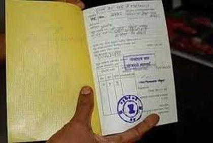 70 ration cards of priority families will be canceled | प्राधान्य कुटुंबातील ७० शिधापत्रिका होणार रद्द
