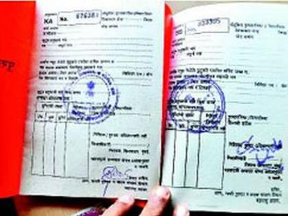 Supply of 5 families displaced without ration card | रेशन कार्डविना विस्थापित २३ कुटुंबांची तपपूर्ती Supply of 5 families displaced without ration card | रेशन कार्डविना विस्थापित २३ कुटुंबांची तपपूर्ती