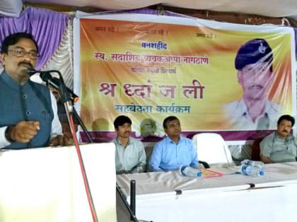 Parbhani: Sacrifice of Nagothane for environmental protection - Sudhir Mungantiwar | परभणी : पर्यावरण रक्षणासाठी नागठाणे यांचे बलीदान-सुधीर मुनगंटीवार