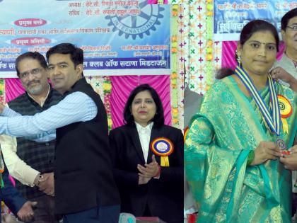 Satana Rotary Club, Inherwhe Club's Gathering Ceremony | सटाणा रोटरी क्लब ,इनरव्हील क्लबचा पदग्रहण सोहळा