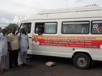 Free ambulance for the health of Warkaris | वारकऱ्यांच्या आरोग्यासाठी ंमोफत रु ग्णवाहिका