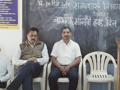  Celebrating World Human Rights Day at Sinnar College | सिन्नर महाविद्यालयात जागतिक मानवी हक्क दिन साजरा