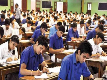 Commencement of 12th Examination; However, the results are question marks due to teachers' boycott | १२ च्या परीक्षेला सुरुवात; शिक्षकांच्या बहिष्कारामुळे निकालावर मात्र प्रश्नचिन्ह