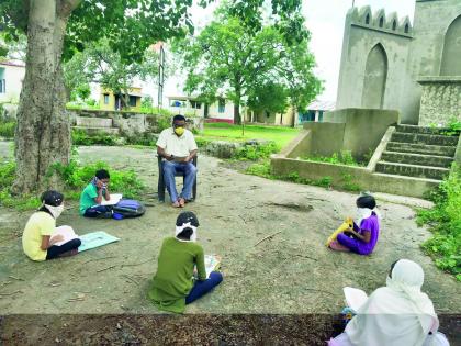 Home-based lessons for students without mobile facilities! | मोबाईलची सुविधा नसलेल्या विद्यार्थ्यांना घरपोच शिक्षणाचे धडे !