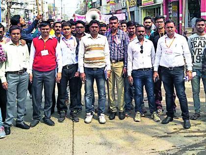 Unemployed young men and women in the street | बेरोजगार तरुण-तरुणी रस्त्यावर