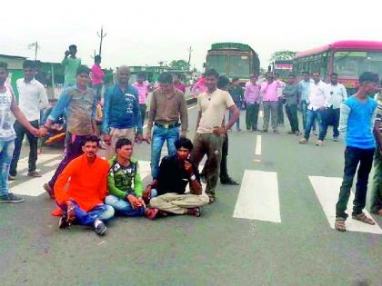  Farmers roadarko at Nandori | नंदोरी येथे शेतकऱ्यांचा रस्तारोको