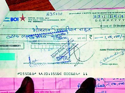 The check given to the farmer by the trader is disrespectful | व्यापाऱ्याने शेतकऱ्याला दिलेला धनादेश अनादरित