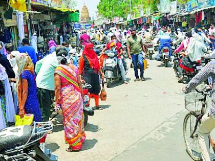 The main market of the district will remain closed | जिल्ह्याची मुख्य बाजारपेठ बंदच राहणार The main market of the district will remain closed | जिल्ह्याची मुख्य बाजारपेठ बंदच राहणार