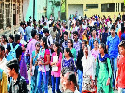 Business students of Nashik division tomorrow | नाशिक विभागातील विद्यार्थ्यांचा वाणिज्यकडे कल