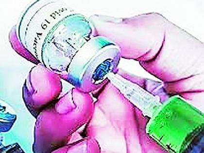 Obstruction of vaccination due to lack of supply in the district | जिल्ह्यात पुरवठ्याअभावी लसीकरणाचा बोजवारा Obstruction of vaccination due to lack of supply in the district | जिल्ह्यात पुरवठ्याअभावी लसीकरणाचा बोजवारा