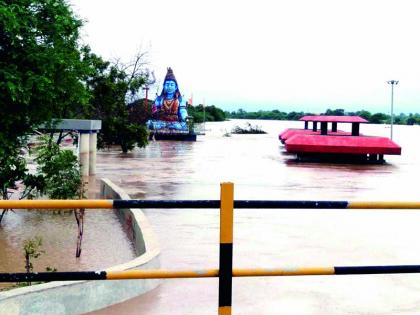 Two days of heavy rain; Citizens beware! | दोन दिवस अतिपावसाचे; नागरिकांनो सावध रहा!