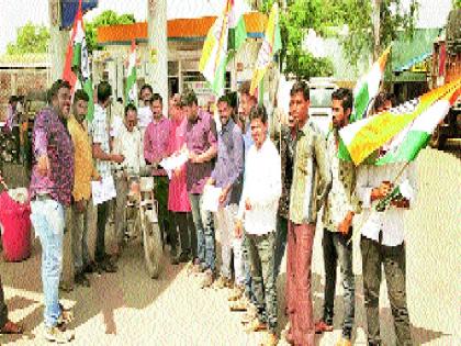 Youth Congress movement against hike | दरवाढीविरोधात युवक काँग्रेसचे आंदोलन