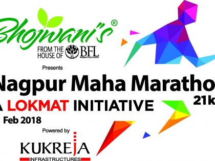 Nagpur Mahamarethan; Thousands Runners Registration On The First Day | नागपूर महामॅरेथॉन; पहिल्याच दिवशी हजार धावपटूंची नोंदणी