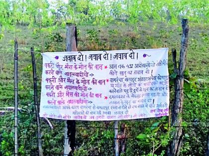 Naxalites, answer 492 tribal killings; The question of Gadchiroli citizens | नक्षल्यांनो, ४९२ आदिवासींच्या हत्यांचे उत्तर द्या; गडचिरोलीतील नागरिकांचा सवाल