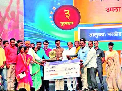 Umtha village in Nagpur district wins Water cup; Third in the state | ‘वॉटर कप’मध्ये नागपूर जिल्ह्यातील उमठाचा डंका; राज्यात तिसरा क्रमांक