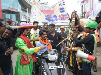 Yamraj and Chitragupta in Nagpur for traffic awareness | यमराज आणि चित्रगुप्त चक्क नागपुरात; वाहतुकीच्या नियमांबाबत नागरिकांना समजावले