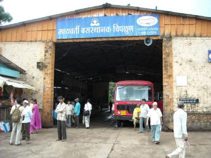 Passenger chaos at Chiplun ST bus station | चिपळूण एसटी बस स्थानकात प्रवाशांचा हंगामा