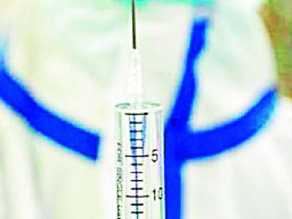 Test the corona vaccine on our body | कोरोना लसीचे परीक्षण आमच्या शरीरावर करा Test the corona vaccine on our body | कोरोना लसीचे परीक्षण आमच्या शरीरावर करा