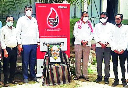 ‘Lokmat’ preserved its distinction from socialism | ‘लोकमत’ने समाजकारणातून आपले वेगळेपण जपले
